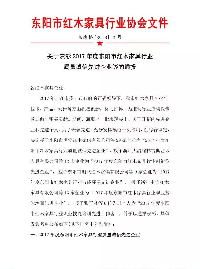 歐晨衛(wèi)浴