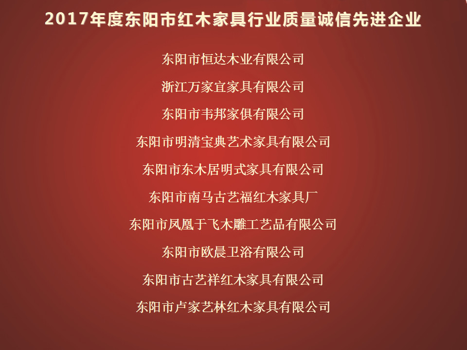 歐晨衛(wèi)浴