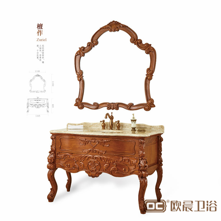 歐晨衛(wèi)浴