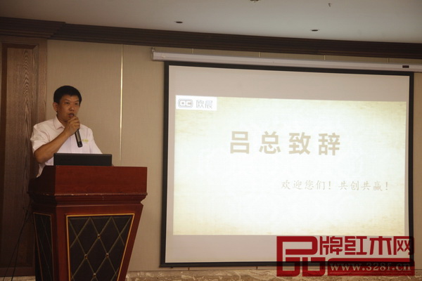 發(fā)布會上，歐晨衛(wèi)浴董事長呂林清首先致歡迎詞