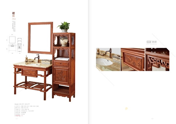 新產(chǎn)品、新技術(shù)、新趨勢：歐晨衛(wèi)浴將發(fā)布2017新品