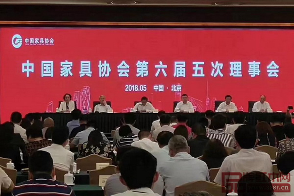 中國家具協(xié)會第六屆五次理事會在北京成功召開 中國家具協(xié)會第六屆五次理事會在北京成功召開