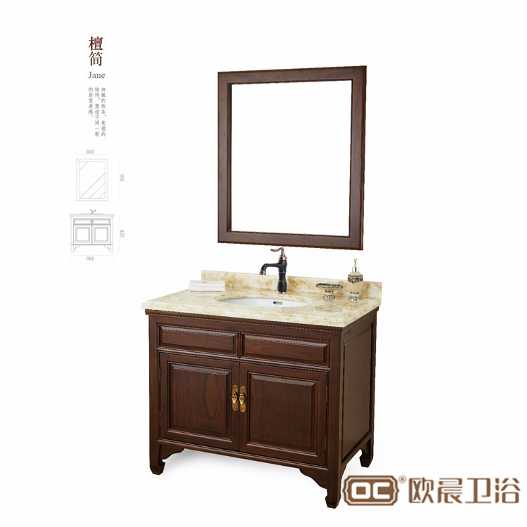 歐晨衛(wèi)浴